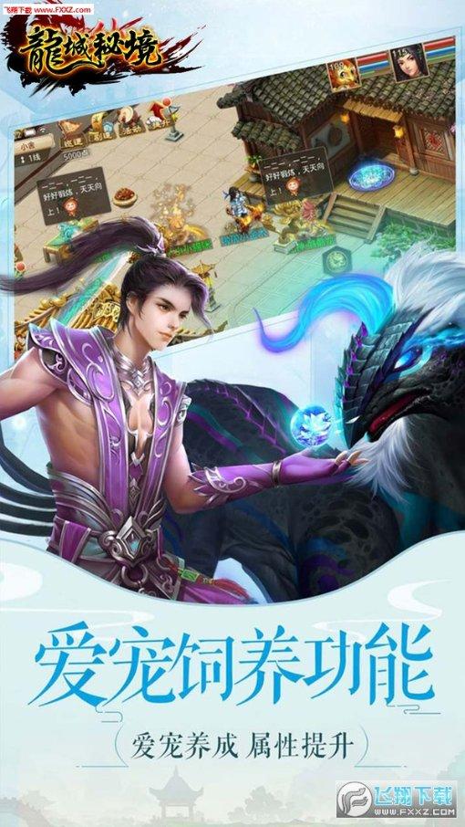 岳母去世能在我家过年吗？游戏画面